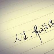 如何时刻拥有好心态？这5个秘诀可以帮助你！