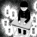 抑郁少年的疗愈历程