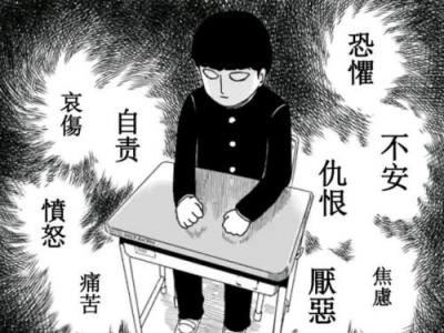 抑郁少年的疗愈历程